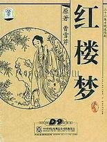 5g导航请等待五秒